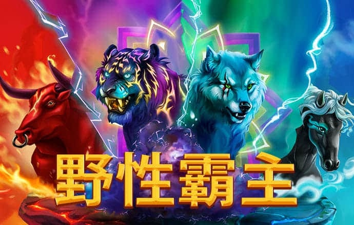 必威betway中国官方网站