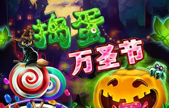 半岛平台网页版