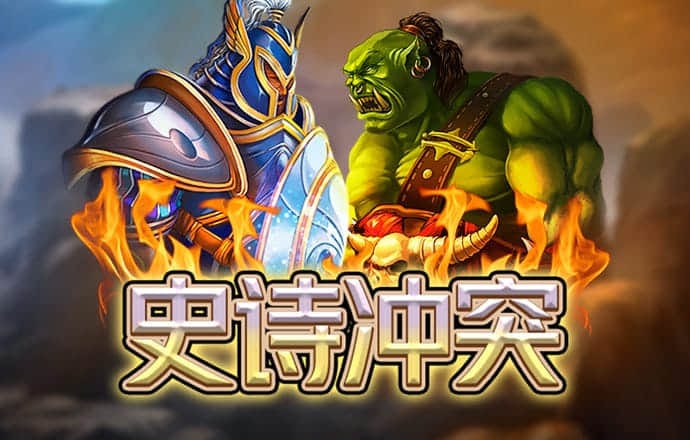 爱游戏全站app手机版